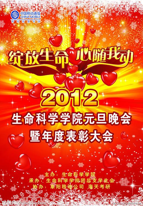 贾维斯基督学院学生卡